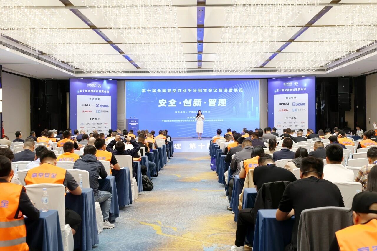 必发集团智能亮相第十届全国高空作业平台租赁大会