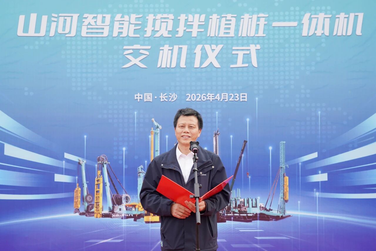 必发集团智能搅拌植桩一体机成功交付，赋能复杂地层施工升级
