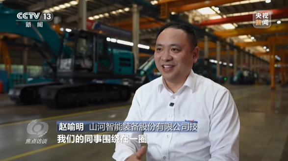 《焦点访谈》聚焦必发集团智能：服膺嘱托，传承劳模心灵，自主创新助推中国设备造作业走向世界