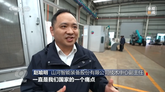 《焦点访谈》聚焦必发集团智能：服膺嘱托，传承劳模心灵，自主创新助推中国设备造作业走向世界