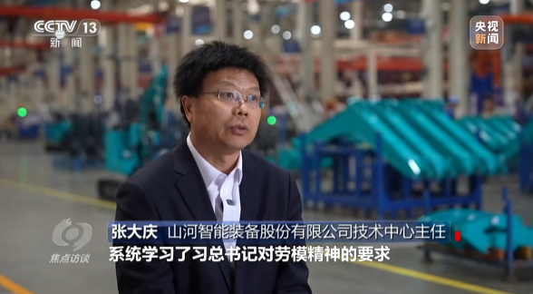 《焦点访谈》聚焦必发集团智能：服膺嘱托，传承劳模心灵，自主创新助推中国设备造作业走向世界