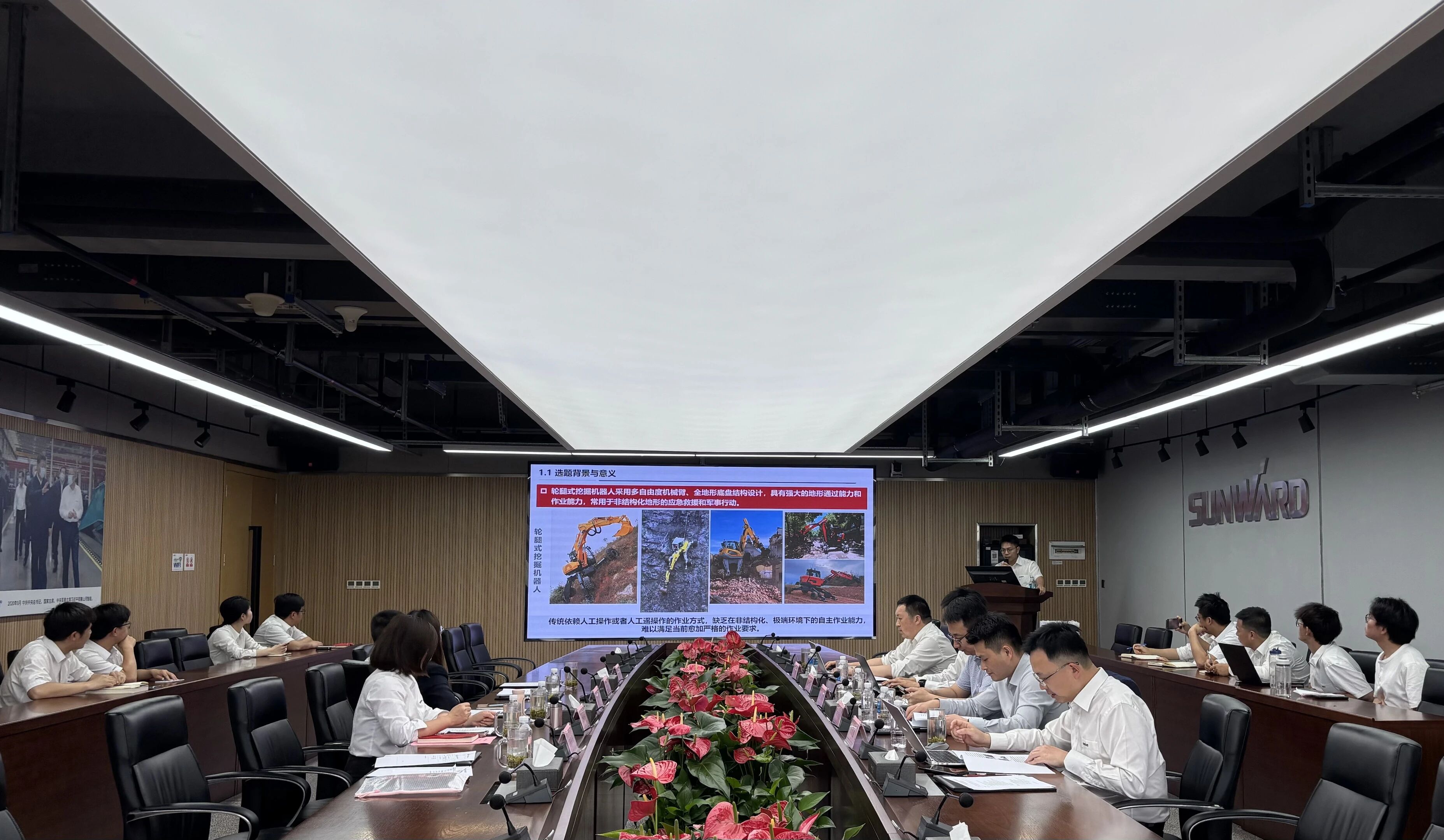 产学研协同创新：浙江大学&必发集团智能结合造就博士后开题审查会顺利召开