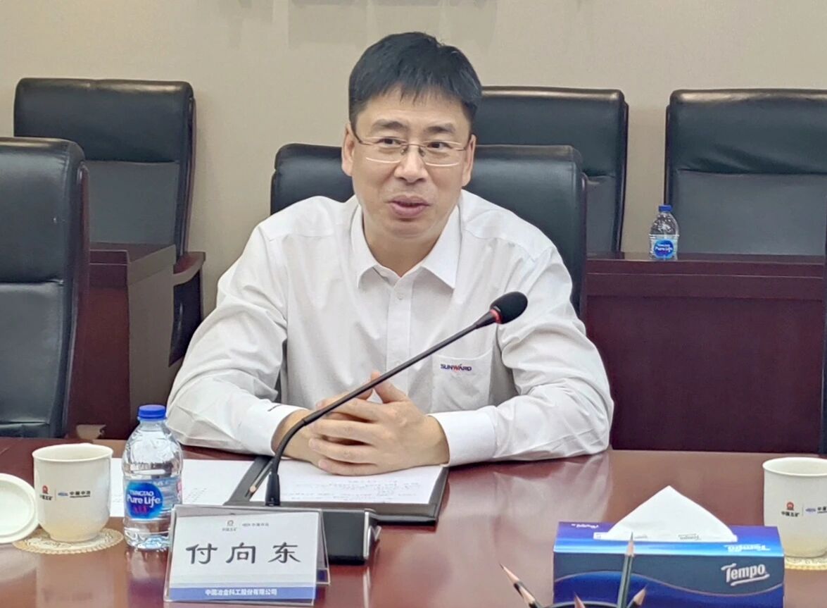 必发集团智能党委书记、董事长付向东率队造访中国中冶，推动构建合作共赢新标杆