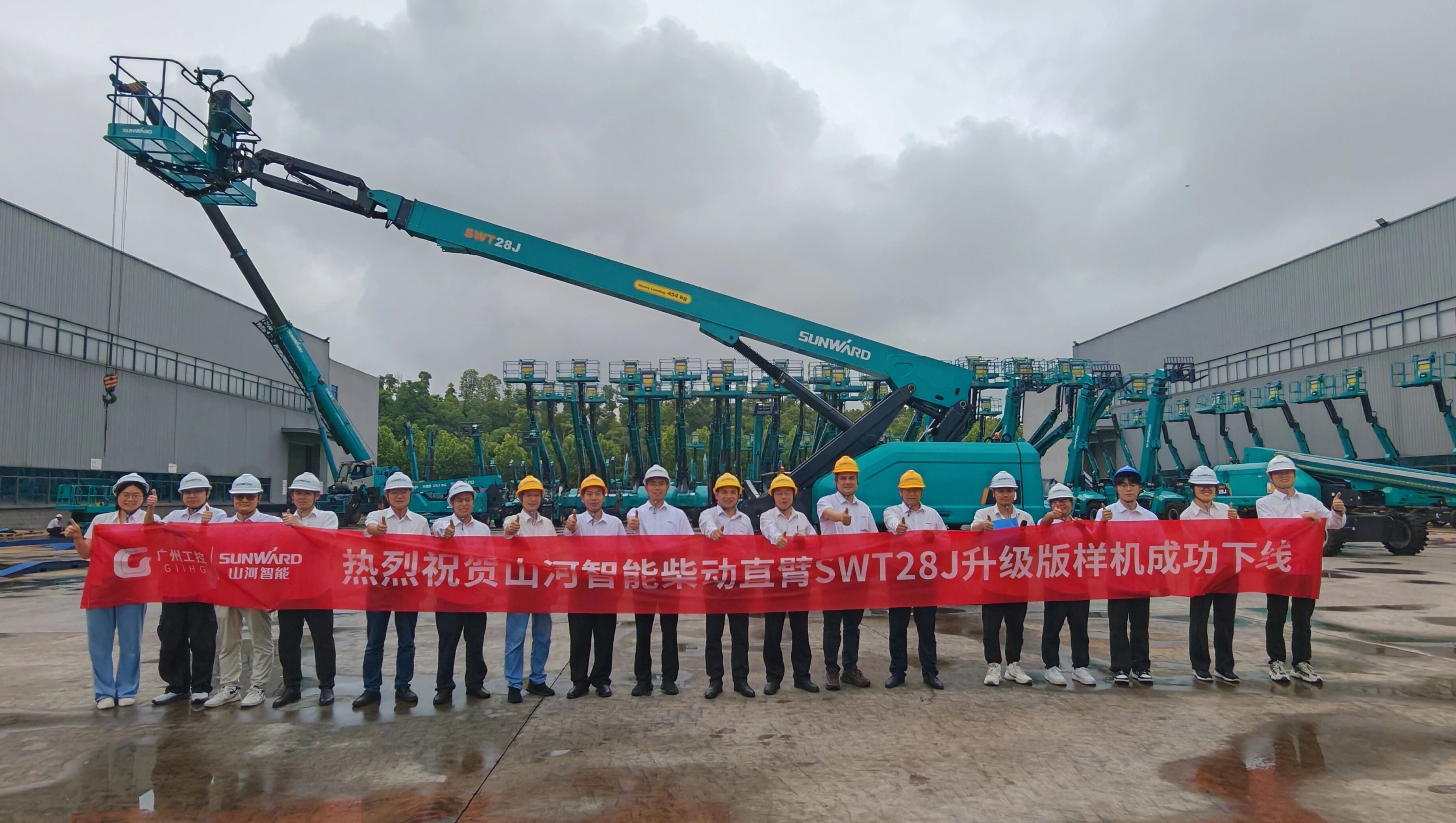 必发集团智能“寒域前锋”升级版柴动直臂高空作业平台SWT28J下线