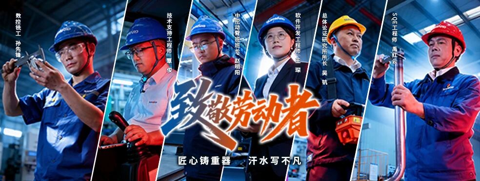 我的匠心 | 技术支持工程师覃。捍笫伦饔谙，难事作于易
