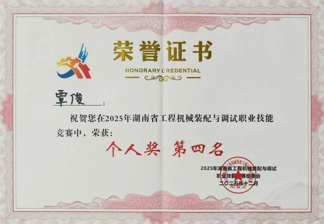 我的匠心 | 技术支持工程师覃。捍笫伦饔谙，难事作于易