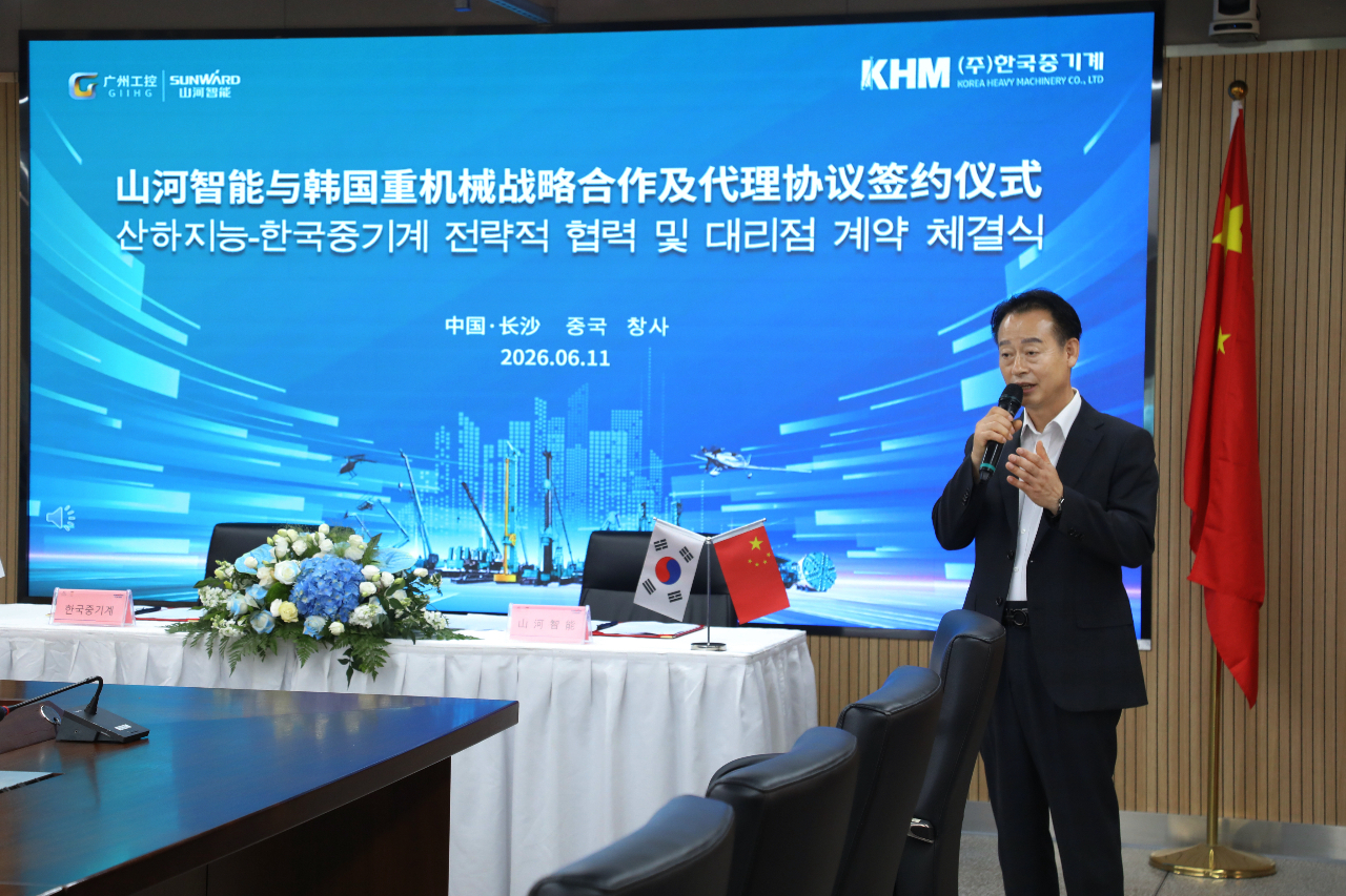必发集团智能与韩国驰名机械企业签署战术合作和谈及批量桩架订单