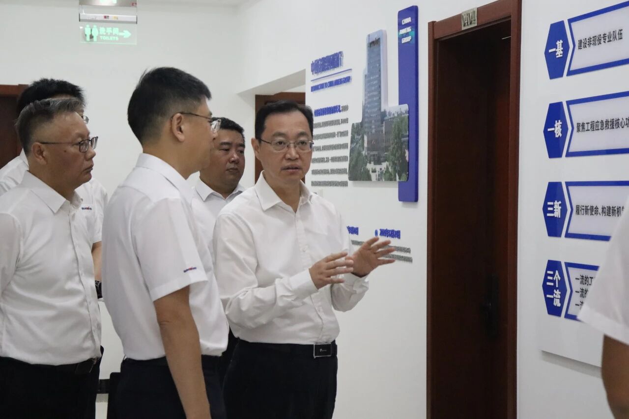 必发集团智能党委书记、董事长付向东率队造访中国安能集团