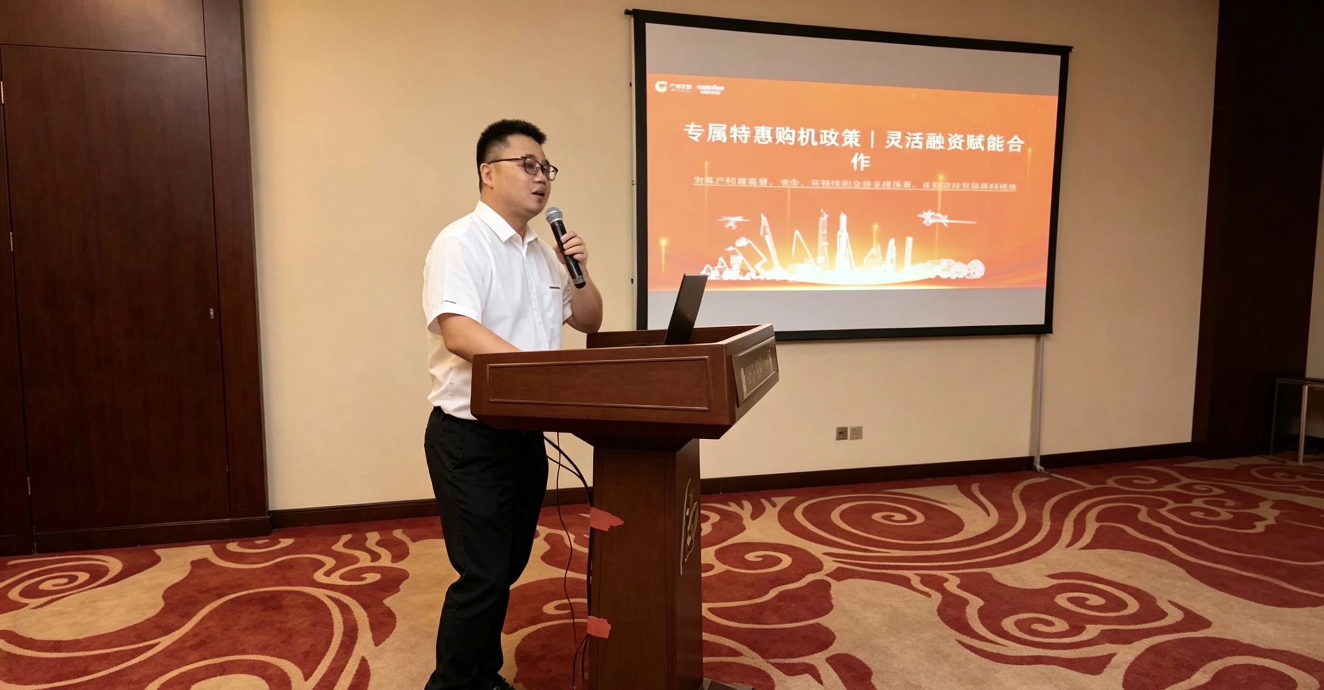 必发集团智能高空机械京津冀区域推广会成功进行